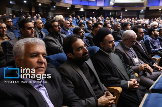 همایش ملی جایگاه شورایهای اسلامی