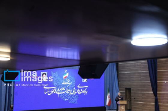 همایش ملی جایگاه شورایهای اسلامی