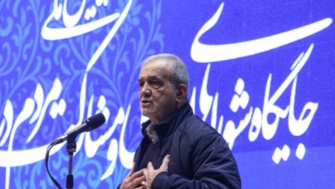 گزارش تصویری/ همایش ملی جایگاه شورایهای اسلامی