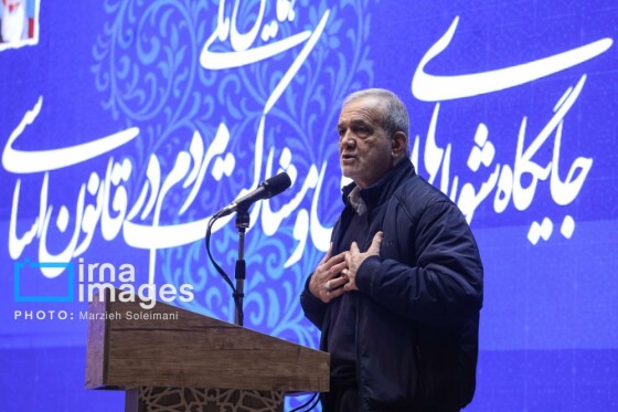 همایش ملی جایگاه شورایهای اسلامی