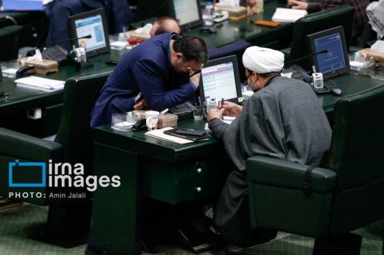 حضور وزیر اقتصاد در جلسه علنی مجلس شورای اسلامی