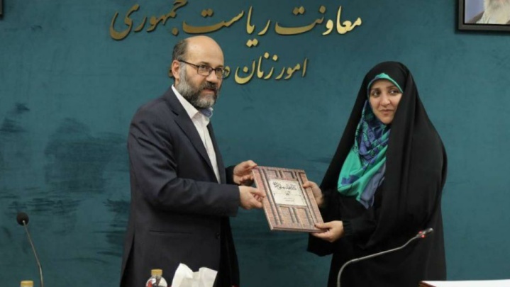 تفاهم‌نامه همکاری معاونت زنان و کتابخانه ملی امضا شد