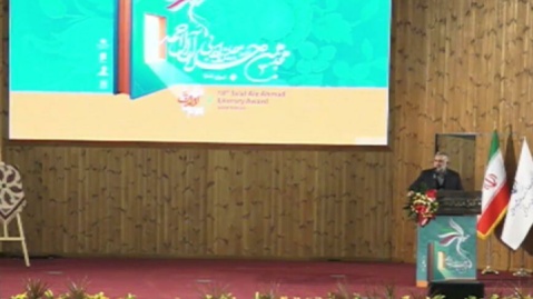 نقش مهم جایزه جلال در پرورش نسل جوان