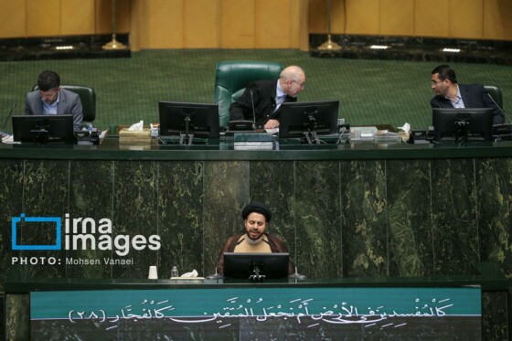 جلسه علنی مجلس شورای اسلامی