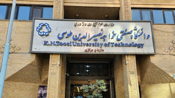 تعویق یک هفته‌ای در برگزاری امتحانات پایان ترم دانشگاه خواجه نصیر