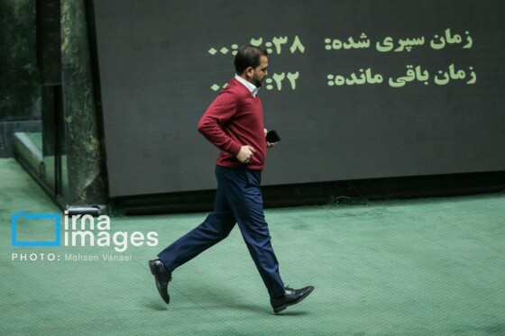 جلسه علنی مجلس شورای اسلامی