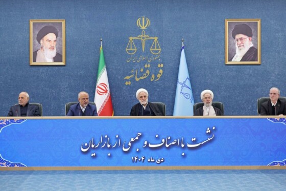 نشست قوه قضاییه با نمایندگان اصناف و بازاریان