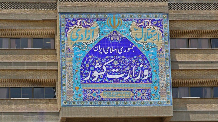 هسته‌های آشوب سازمان یافته نخواستند تجمعات مسیر مسالمت‌آمیز خود را طی کند