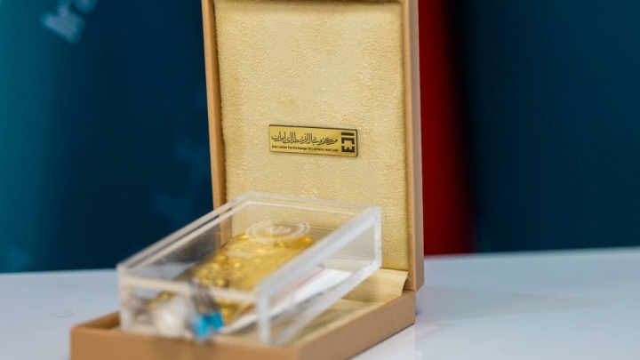 جلسه حراج شمش طلا ۲۱ دی برگزار می‌شود