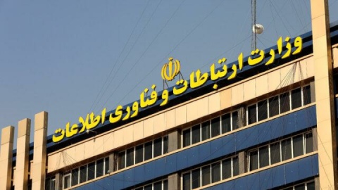 قطعی اینترنت تصمیم مراجع امنیتی بود