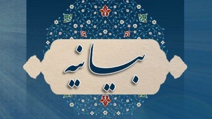 طراح اغتشاشات، آمریکا با همکاری موساد است