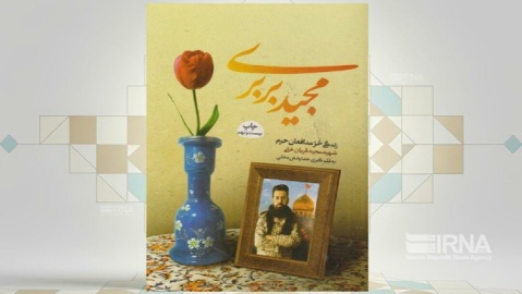 حرّ مدافعان حرم در کلام رهبر انقلاب