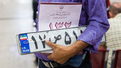 ارائه خدمات شماره‌گذاری وتعویض پلاک طبق روال عادی است/ برقراری نوبت دهی اینترنتی در مراکز