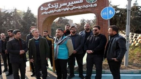 دومین «مسیر سرزندگی» تهران احداث شد