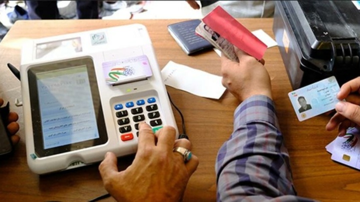 ثبت نام 14 نامزد برای انتخابات مجلس خبرگان رهبری