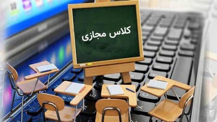 «احراز هویت» مجدد دانش‌آموزان در شاد/ بار ترافیکی علت اختلال