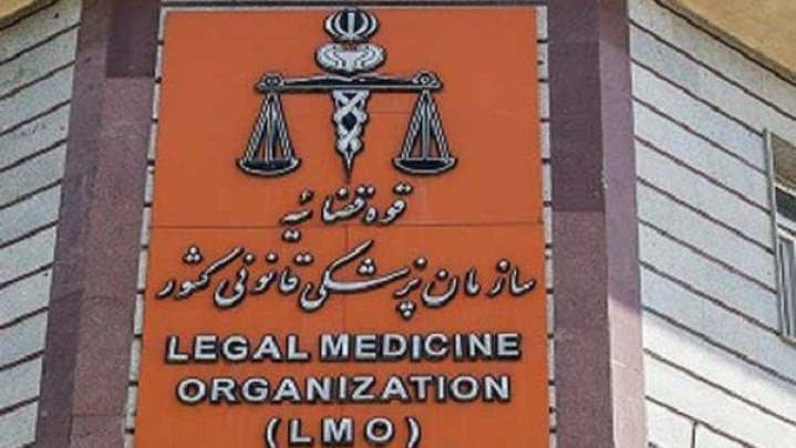 معاینه رایگان مصدومان و فوتی‌های حوادث اخیر