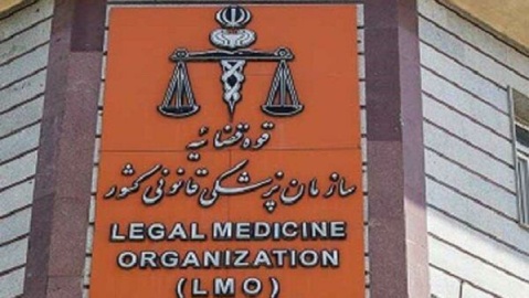 معاینه رایگان مصدومان و فوتیهای حوادث اخیر