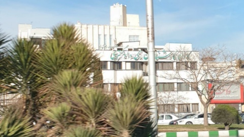 آغاز توزیع کارت ورود به جلسه آزمون کارشناسی رسمی دادگستری ۱۴۰۴