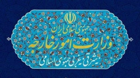 احضار سفیر انگلیس به وزارت امور خارجه