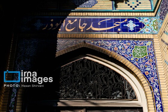 تخریب اموال عمومی در تهران