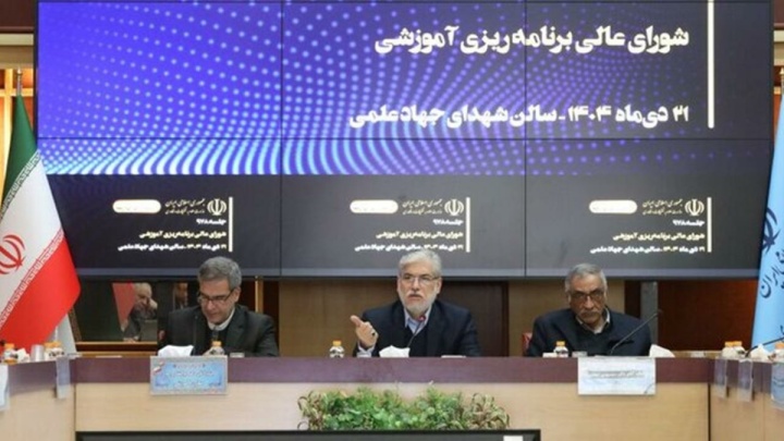 حمایت وزارت علوم از رشته‌های راهبردی