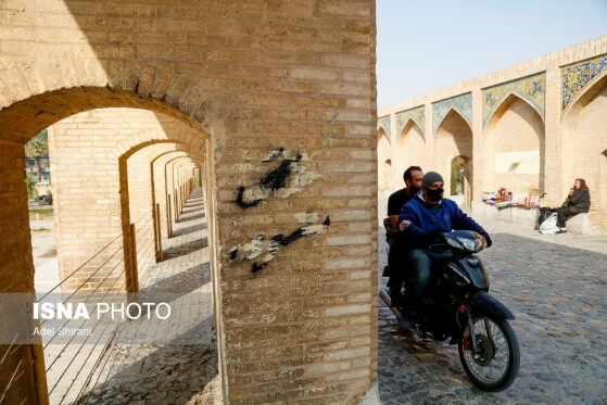 زاینده‌رود خشکید، تاریخ اصفهان تخریب!