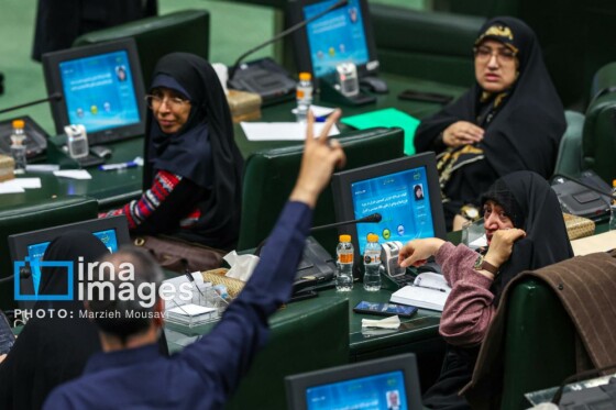 جلسه علنی مجلس شورای اسلامی