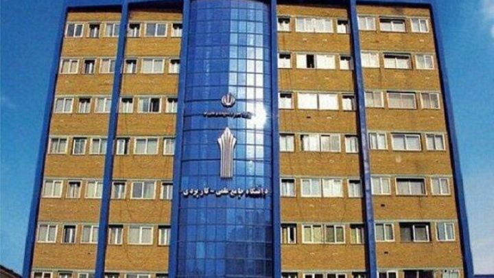 آزمون پایان نیمسال اول دانشجویان علمی کاربردی به تعویق افتاد