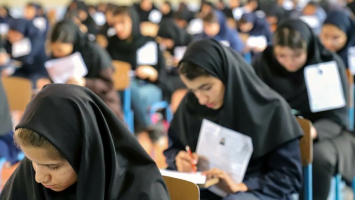 اعلام شرایط و ضوابط آزمون سراسری سال ۱۴۰۵