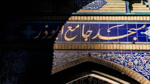 بازسازی مساجد آسیب‌دیده در اغتشاشات