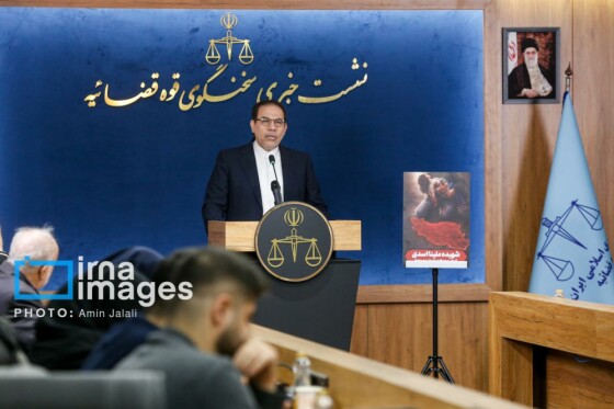 نشست خبری سخنگوی قوه قضائیه