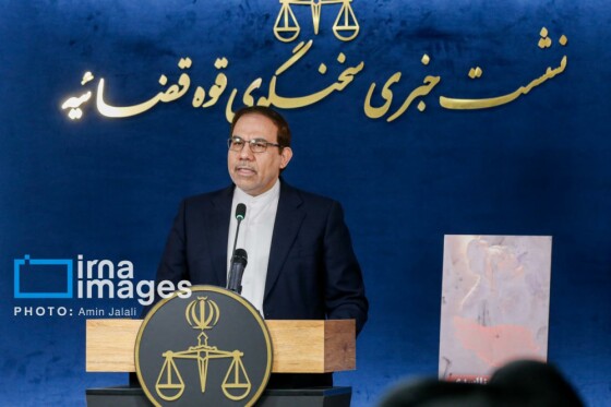 نشست خبری سخنگوی قوه قضائیه