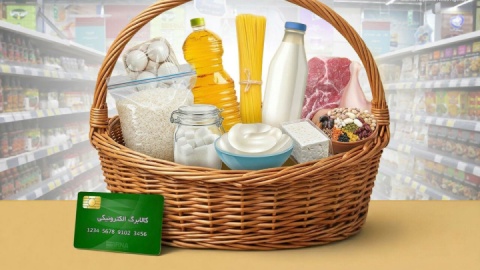 خرید کالابرگ سه دهک پایانی آغاز شد