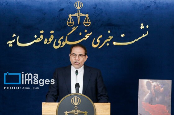 نشست خبری سخنگوی قوه قضائیه