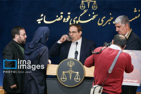 نشست خبری سخنگوی قوه قضائیه