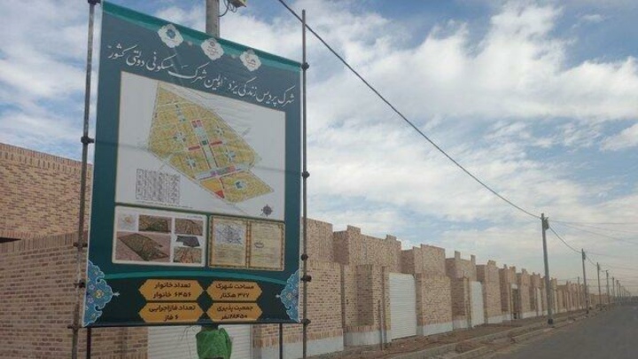 زمین دولتی به ۷۷ هزار خانواده خوش‌جمعیت واگذار شد