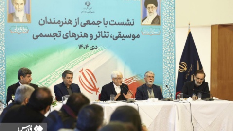 گزارش تصویری / نشست هنرمندان با معاون اول رئیس جمهور