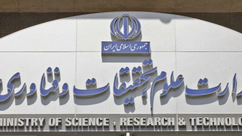 واگذاری نحوه برگزاری آزمون‌های پایان‌ترم کاردانی و کارشناسی دانشگاه‌ها به استان‌ها