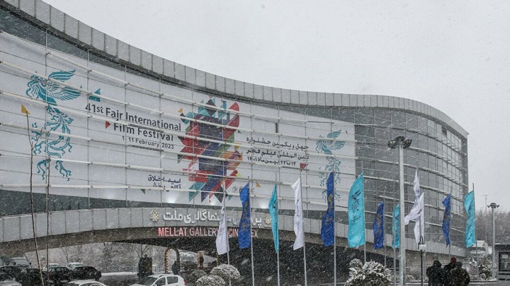 پردیس ملت میزبان جشنواره فیلم فجر شد