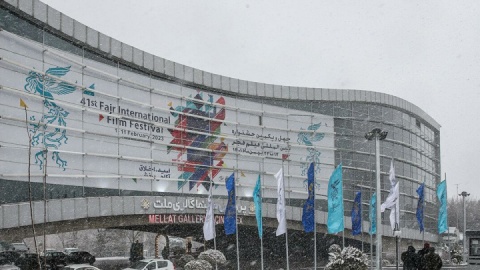 پردیس ملت میزبان جشنواره فیلم فجر شد