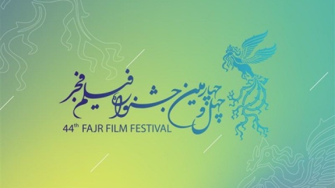 برگزاری جشنواره فیلم فجر بدون قرعهکشی نوبت اکران