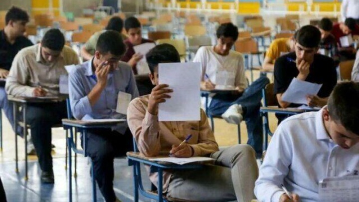 امتحانات دانشگاه علم و صنعت حضوری خواهد بود