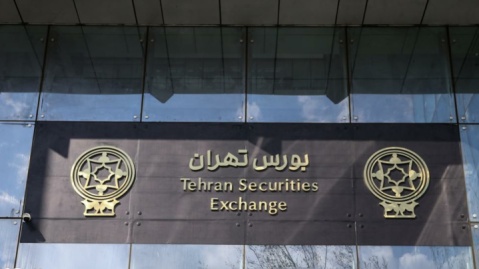 شاخص بورس ۱۳ هزار واحد منفی شد