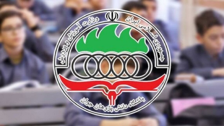 اصلاح زمان برگزاری آزمون المپیادهای علمی