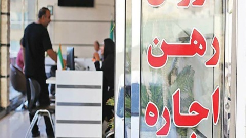 مستأجر در بازار نیست