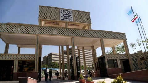 دانشجویان بازداشتی شهید بهشتی آزاد شدند/ دانشجوی کشته شده نداریم