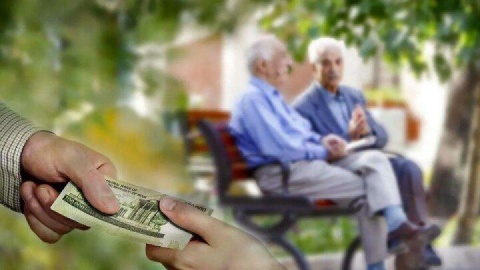 پرداخت وام ضروری ۵۰ میلیون تومانی برای بازنشستگان کشوری