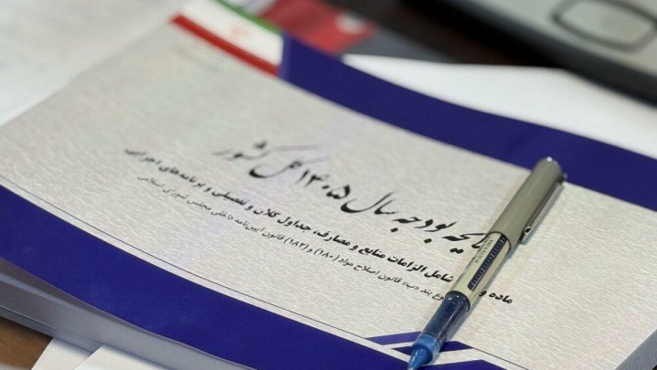 معافیت مالیاتی اصناف به ۲۸۰ میلیون تومان افزایش یافت