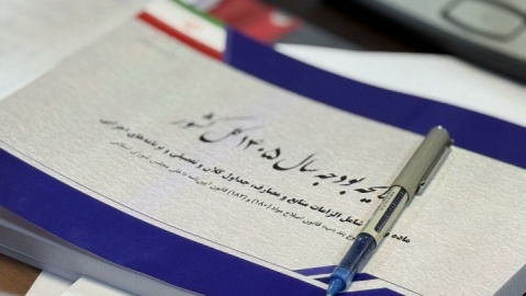 معافیت مالیاتی اصناف به ۲۸۰ میلیون تومان افزایش یافت